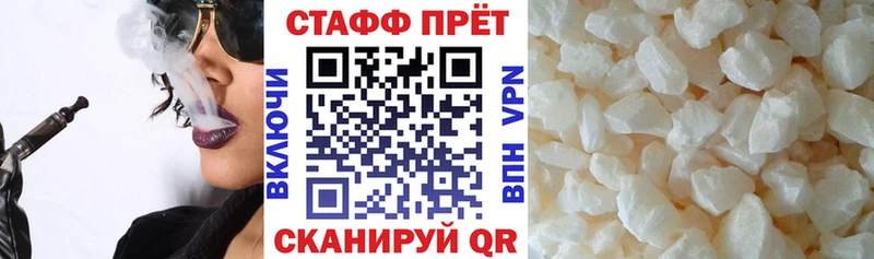 Где купить наркотики Мантурово СК  mega ССЫЛКА  Галлюциногенные грибы  COCAIN  Меф мяу мяу 