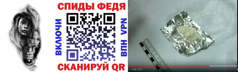 наркота  Мантурово  АМФЕТАМИН VHQ 