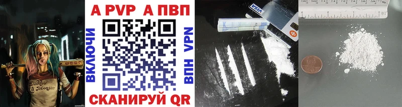 А ПВП Соль  цена   Мантурово 