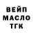 Конопля Ganja Galja Amelchenko