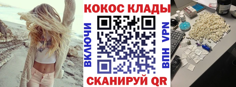 Cocaine Перу  Мантурово 