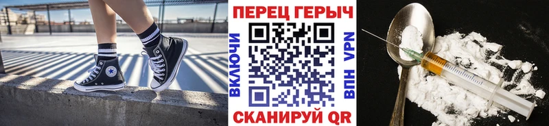 ГЕРОИН Heroin blacksprut зеркало Мантурово