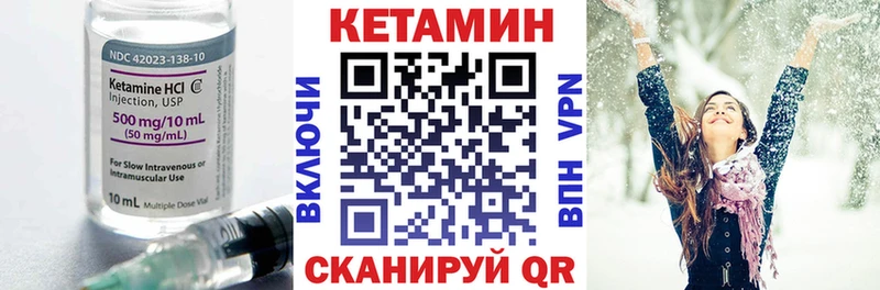 КЕТАМИН VHQ  наркошоп  Мантурово 