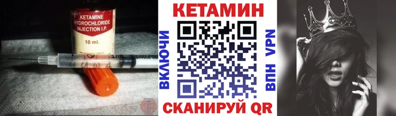 КЕТАМИН ketamine Мантурово