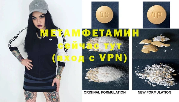 гашишное масло Абинск