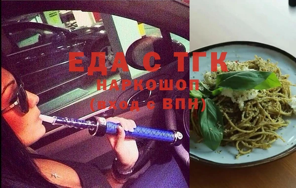 эйфоретик Алексин