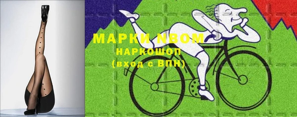 дурь Протвино