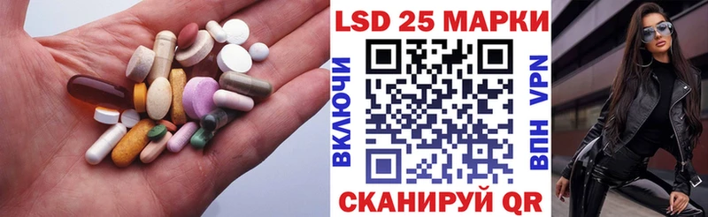 Лсд 25 экстази ecstasy где можно купить наркотик Мантурово