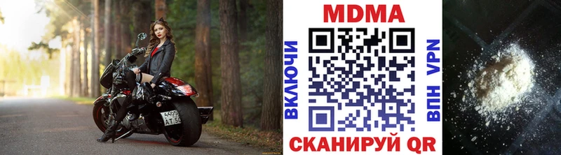 MDMA кристаллы  наркота  Мантурово 