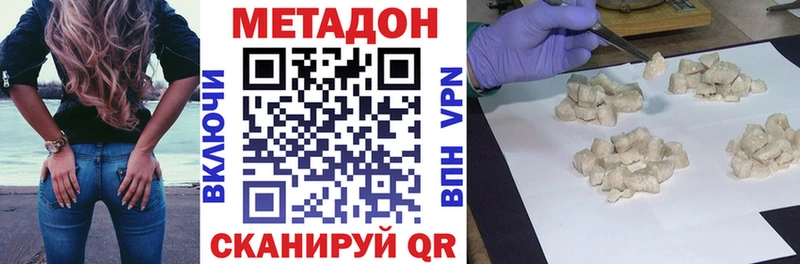 Метадон мёд  Мантурово 