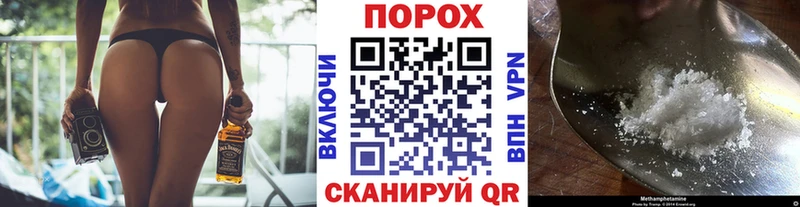 Первитин пудра  hydra маркетплейс  Мантурово  купить наркотики сайты 
