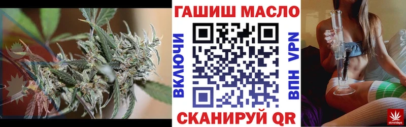 Дистиллят ТГК вейп с тгк  магазин    Мантурово 